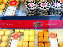 -稻香村(观前街店)