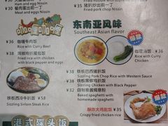 -香港旺记茶餐厅(天贵路店)