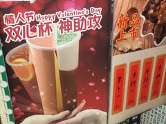 -美芝莲(领展购物广场中关村店)