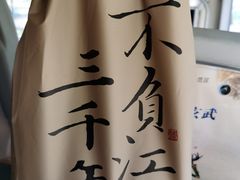 -桂满陇天书(南京德基旗舰店)