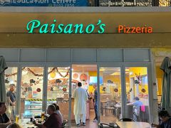 -Paisano's Pizzeria(愉景湾店-db店)