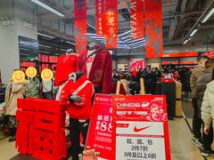 -首创奥特莱斯(西安店)