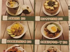 -添好运点心专门店(百老汇店)