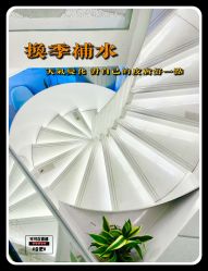 -素妍印象Ekrin Medi Clinic