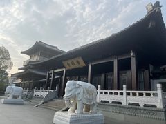 -香积寺