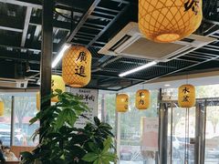 -长安后宰门水盆羊肉(新都心店)