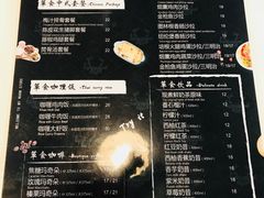 -箪食记(汉口路店)