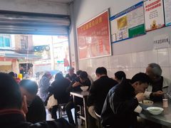 -丁记面馆(凤凰店)