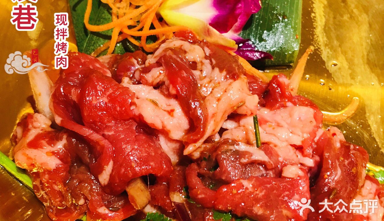 广州新晋🉐长沙口味烤肉‼️老友巷现拌烤肉