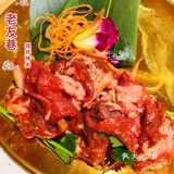 广州新晋🉐长沙口味烤肉‼️老友巷现拌烤肉