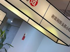 -怪噜范·老贵阳街头名小吃(鸿通城店)