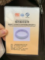 -国家轻工业珠宝检测中心