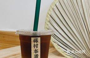 Qingwang Cold Brew