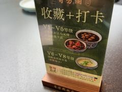 -奇芳阁·百年清真南京菜(夫子庙店)