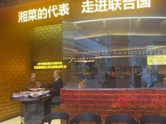 -炊烟小炒黄牛肉(浦东世纪汇店)