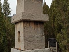 -四门塔风景区