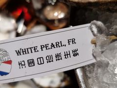 -普朗姆生蚝吧(原建国路店)