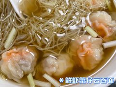 -曾仔竹升面