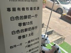 -白色日记·手作酸奶(麦凯乐店)