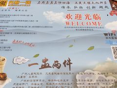 -名点一号·精致茶点·手工制作(宝华店)