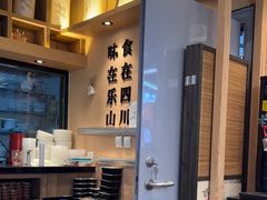 -全牛匠·乐山跷脚牛肉(上品+店)