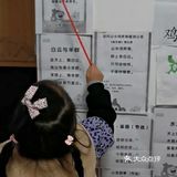 怎么让宝宝慢慢的爱上语文？
