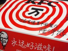 -肯德基(东四南大街店)