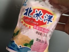 -百年义利(甜水园东里店)