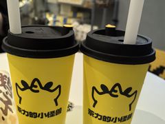 -茶力的小怪兽(梅林卓悦汇店)