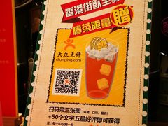 -美芝莲(领展购物广场中关村店)