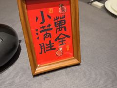 -汉水谣·江景餐厅(江滩店)