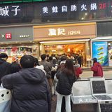 詹记黄油年糕拔草！！！