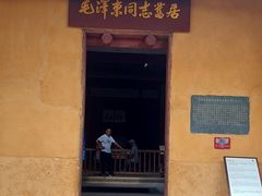 -共和国摇篮旅游区-红井景区