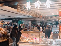 -Olé精品超市(上海虹桥南丰城店)