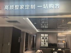 -红星美凯龙北京至尊MALL(东四环中路店)