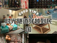 -和平菓局(王府井店)