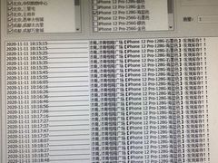 -Apple零售店(济南恒隆广场店)
