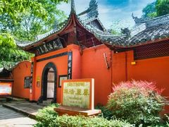 -乐山市博物馆
