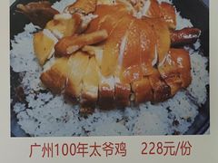 菜单-小粤楼·怀旧粤菜(万辉国际广场店)