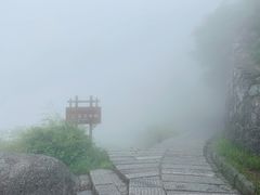 -南岳衡山风景名胜区