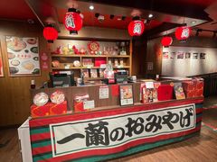 -一蘭拉面(尖沙咀店)