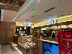 -和幸(春熙路群光广场店)