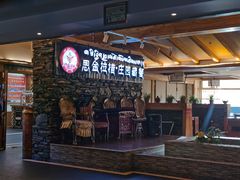 -思金拉措庄园藏餐(太阳岛店)