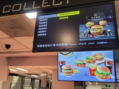 -麦当劳(中山八路店)