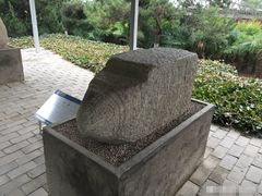 -茂陵博物馆