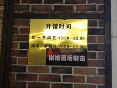 -真枪会射击俱乐部(河西中央公园店)