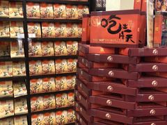 -三叔公