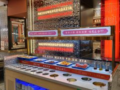 -巴蜀王婆大虾(南锣鼓巷店)