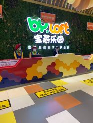 -宝燕乐园(闵行旗舰店)