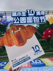-福州儿童公园
